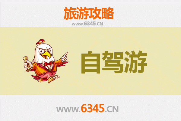 东方八所镇家庭自驾游全攻略：滨海风情与黎族文化之旅
