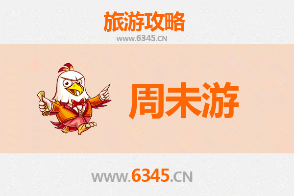 东方八所镇周末游攻略：探索海南西海岸的隐秘宝藏