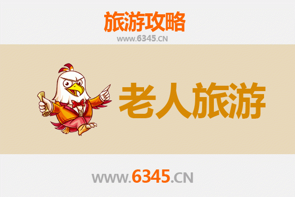 东方八所镇银发之旅：悠闲惬意的老年友好景点指南