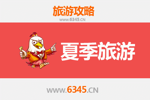 东方八所镇夏季旅游全攻略：探索热带风情与海滨魅力