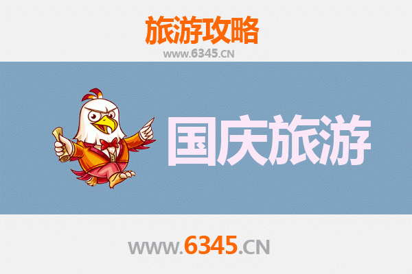 国庆避开人潮！东方八所镇私藏小众玩法攻略