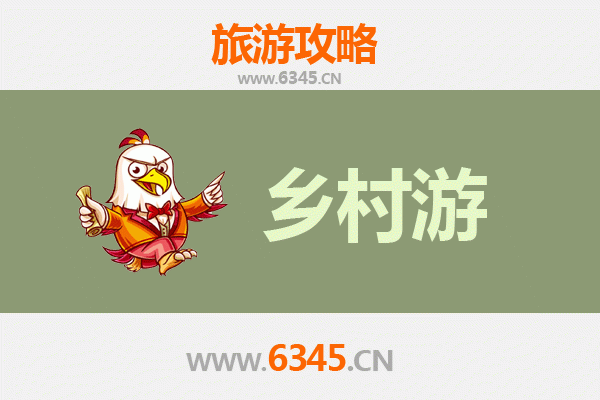东方八所镇乡村旅游精品线路推荐：探秘黎乡风情，畅享自然人文之旅