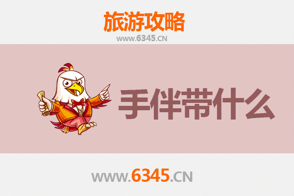 东方八所镇至南澳岛深度旅游攻略及手信指南